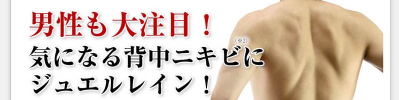 �W���G�����C�����T�C�g